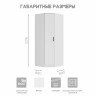  Фьюжн ШКУ-04 шкаф угловой