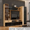 Гостиная Крокус 2,7м  