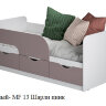 Стандарт КР-22 NEW кровать 0,9м 