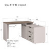 СТК №35 Стол письменный