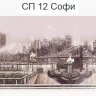Стеновая панель МДФ высокоглянцевая 