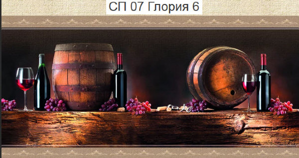 Стеновая панель МДФ высокоглянцевая 