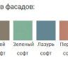 Лавис стеллаж СД 900.1