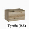 Мадрид тумба (0,6-0,8) 