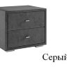 Тумба прикроватная интерьерная