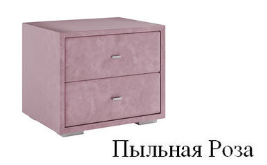 Тумба прикроватная интерьерная